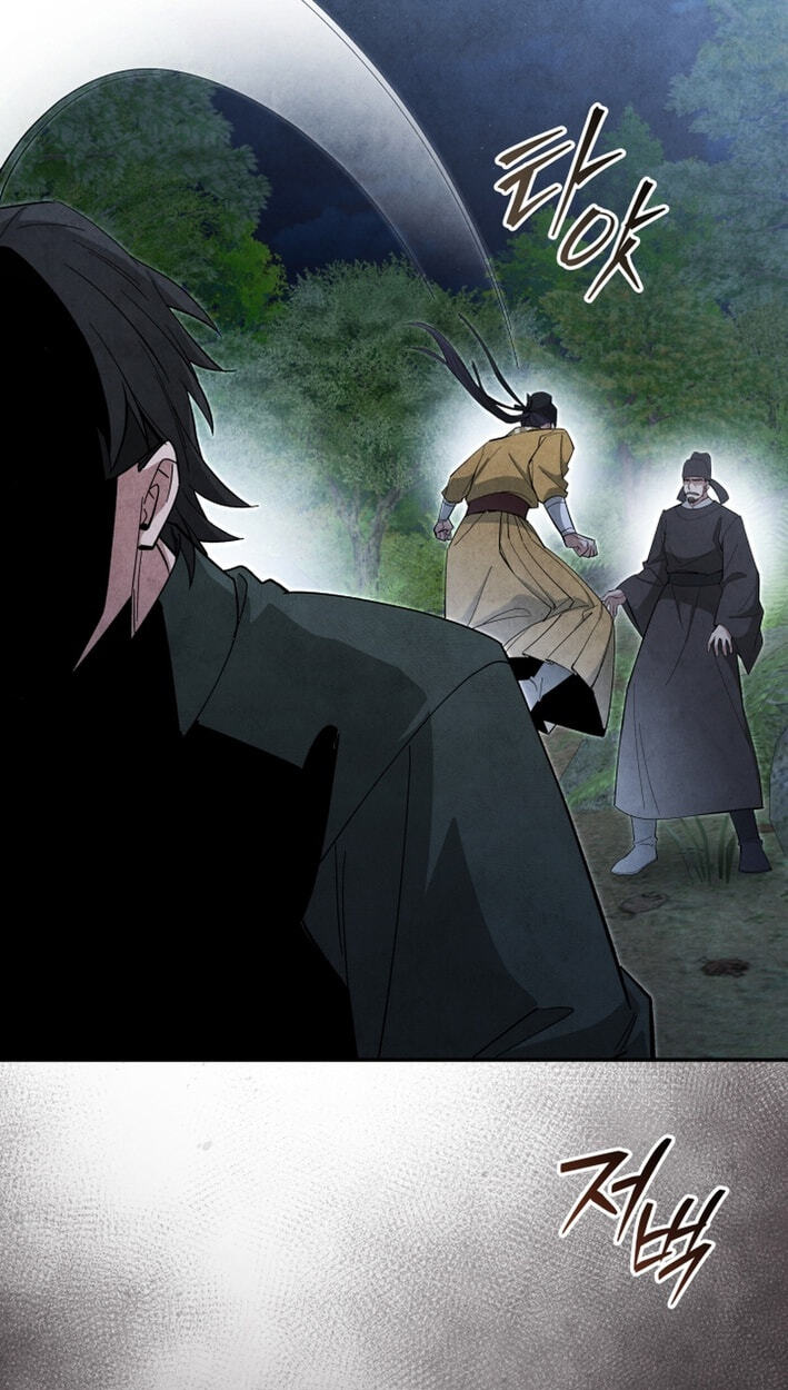 How to Survive as a Martial World Civil Servant Chapter 68 page 72 - 