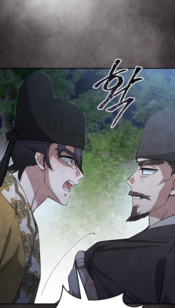 How to Survive as a Martial World Civil Servant Chapter 68 page 73 - 