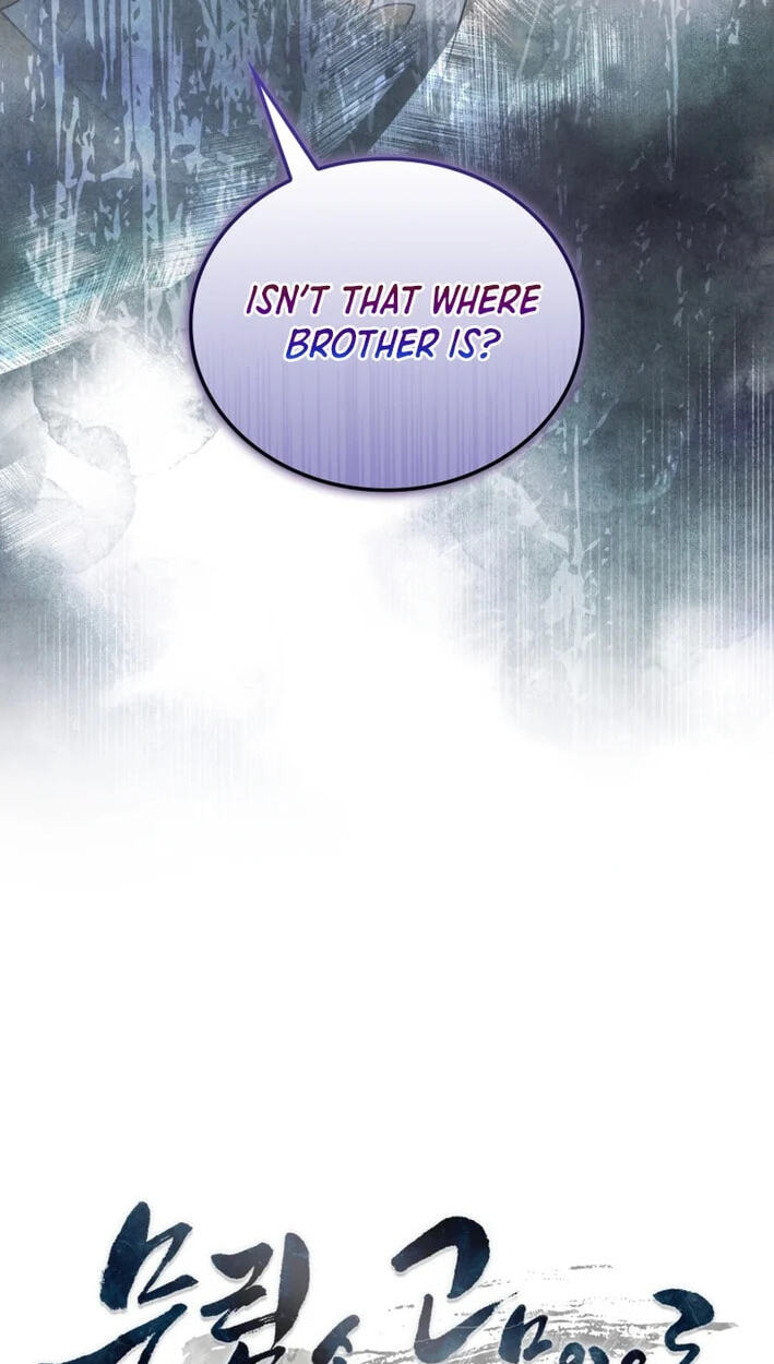 How to Survive as a Martial World Civil Servant Chapter 68 page 9 - 