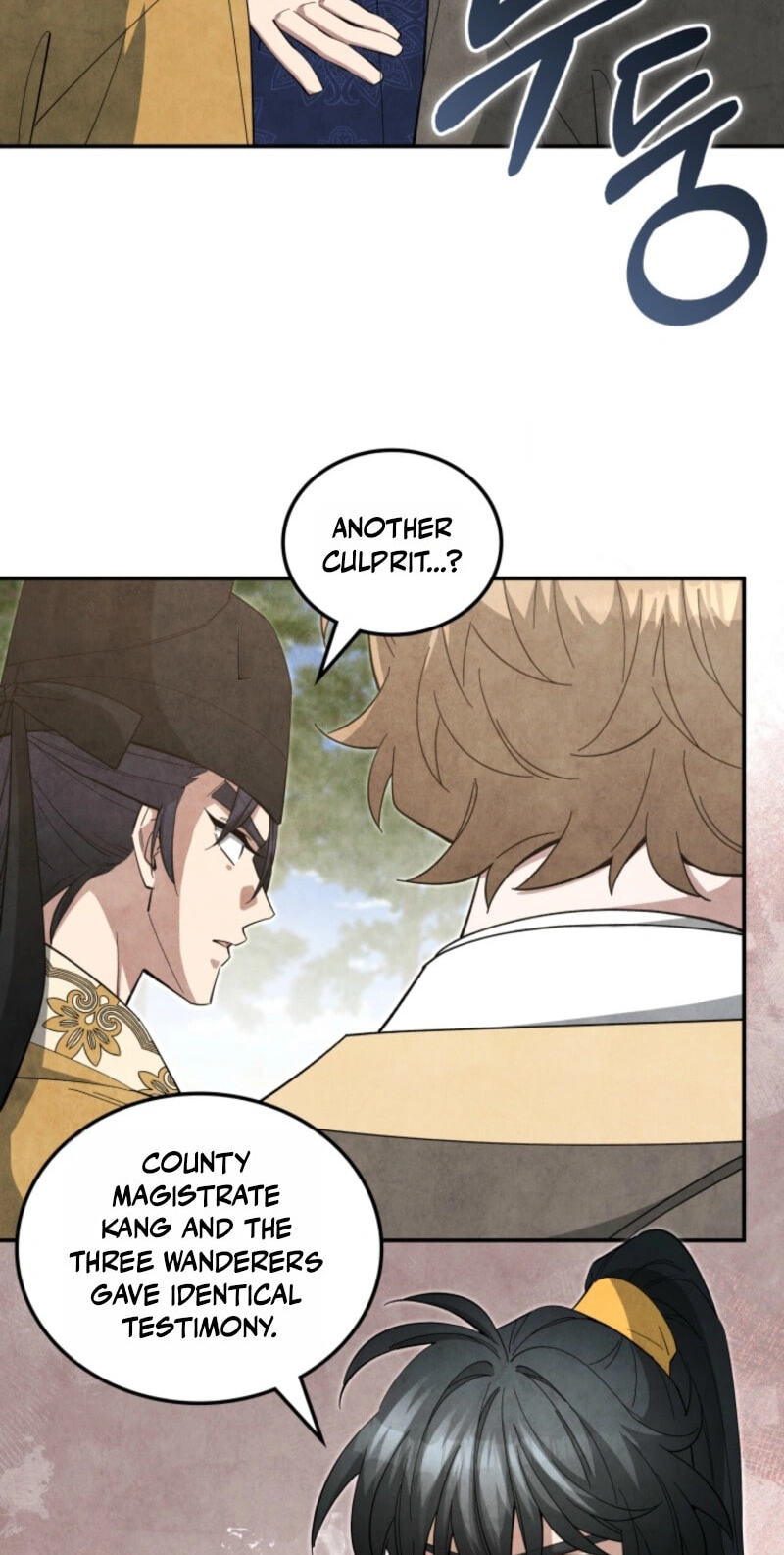 How to Survive as a Martial World Civil Servant Chapter 69 page 77 - 