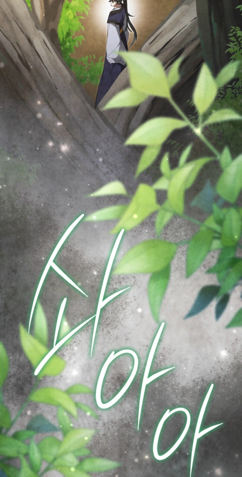 How to Survive as a Martial World Civil Servant Chapter 69 page 95 - 