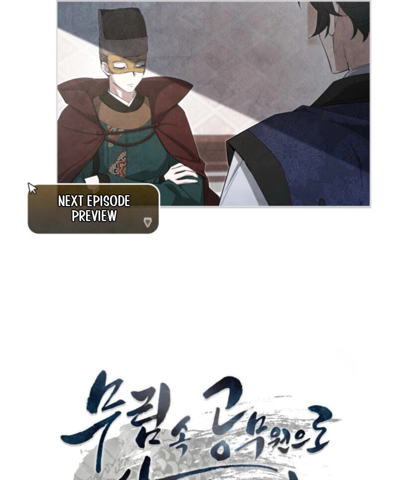 How to Survive as a Martial World Civil Servant Chapter 69 page 97 - 