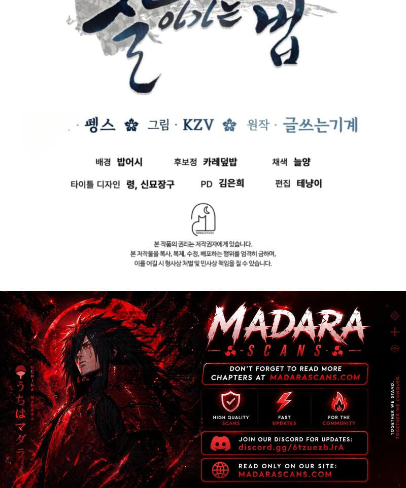 How to Survive as a Martial World Civil Servant Chapter 69 page 98 - 