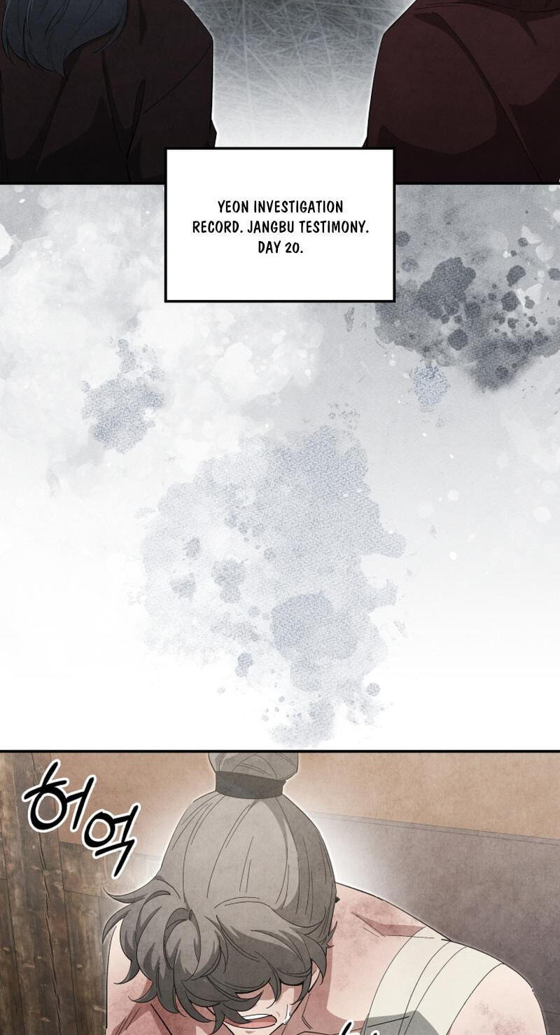 How to Survive as a Martial World Civil Servant Chapter 70 page 7 - 