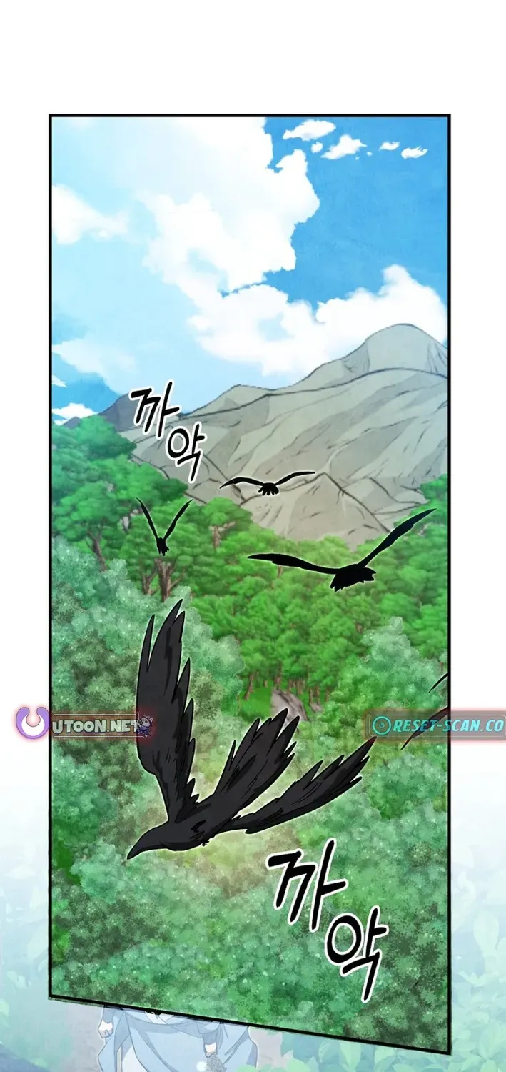 How to Survive as a Martial World Civil Servant Chapter 8 page 2 - 