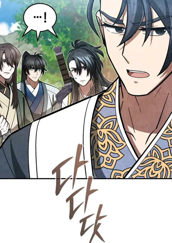 How to Survive as a Martial World Civil Servant Chapter 8 page 14 - 