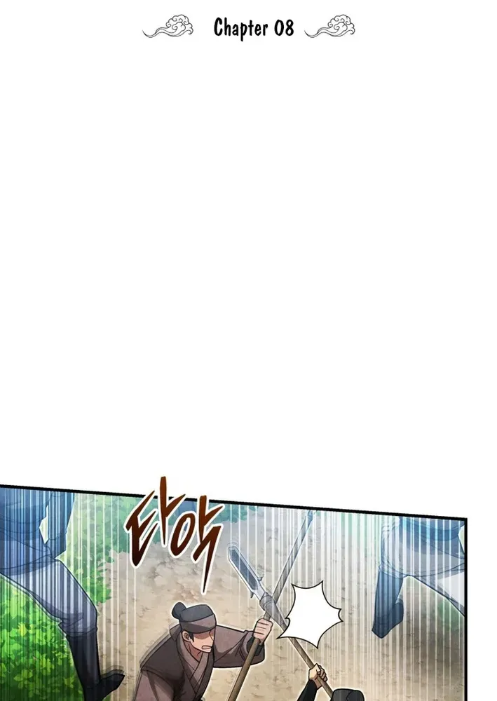 How to Survive as a Martial World Civil Servant Chapter 8 page 21 - 
