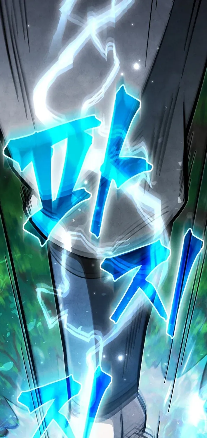 How to Survive as a Martial World Civil Servant Chapter 8 page 43 - 