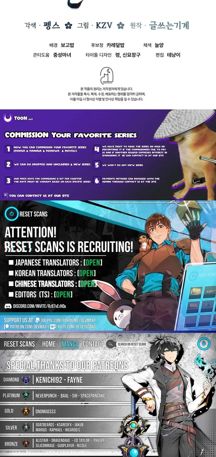 How to Survive as a Martial World Civil Servant Chapter 9 page 104 - 