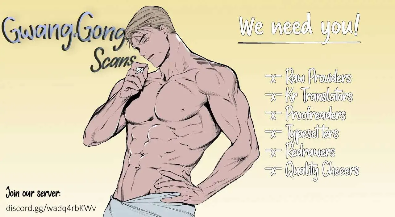How to Survive as a Player Chapter 0 page 3 - 