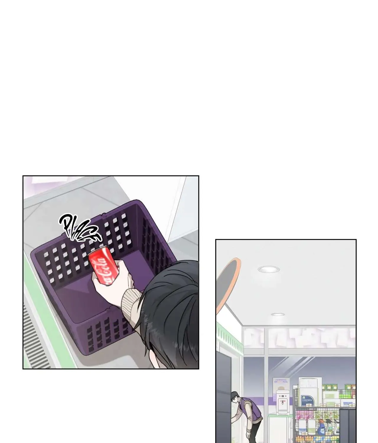 How to Survive as a Player Chapter 0 page 8 - 