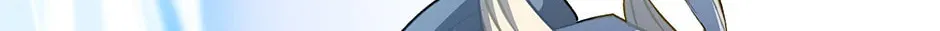 How to Survive as a Player Chapter 49 page 76 - 