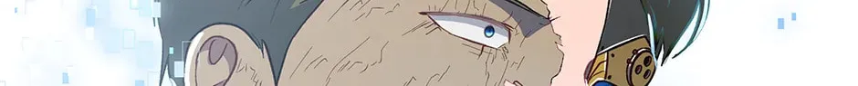 How to Survive as a Player Chapter 55 page 74 - 