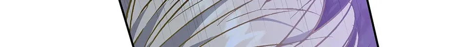 How to Survive as a Player Chapter 58 page 104 - 