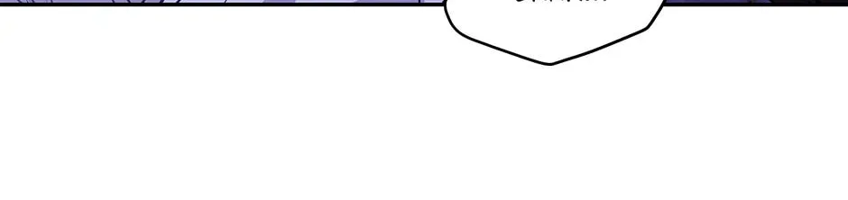 How to Survive as a Player Chapter 59 page 32 - 