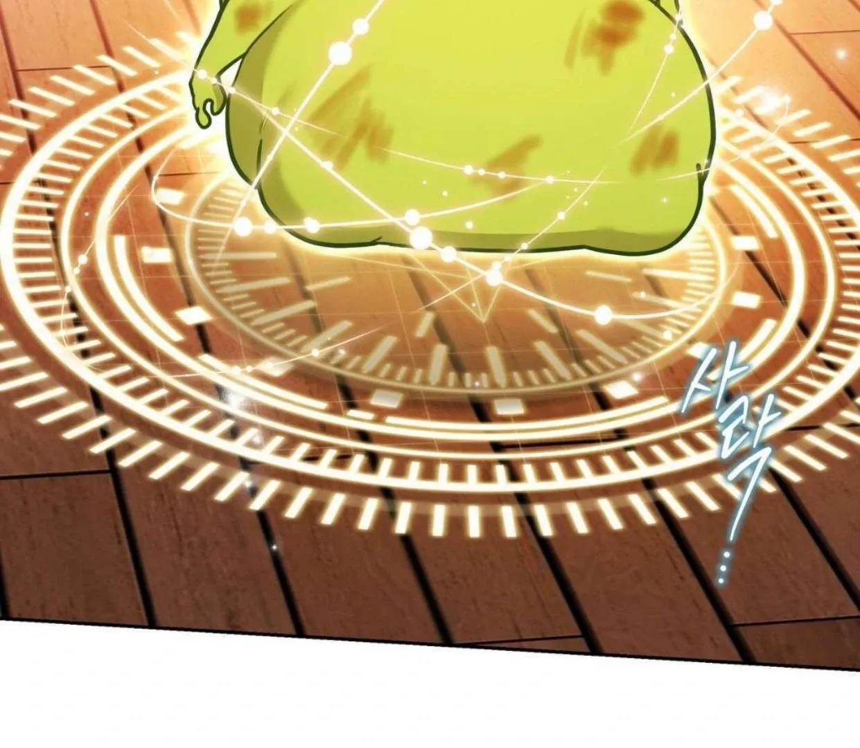 How to Survive as a Player Chapter 62 page 103 - 