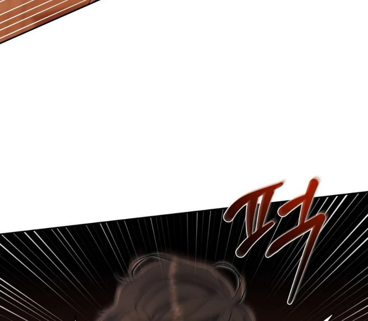 How to Survive as a Player Chapter 62 page 8 - 