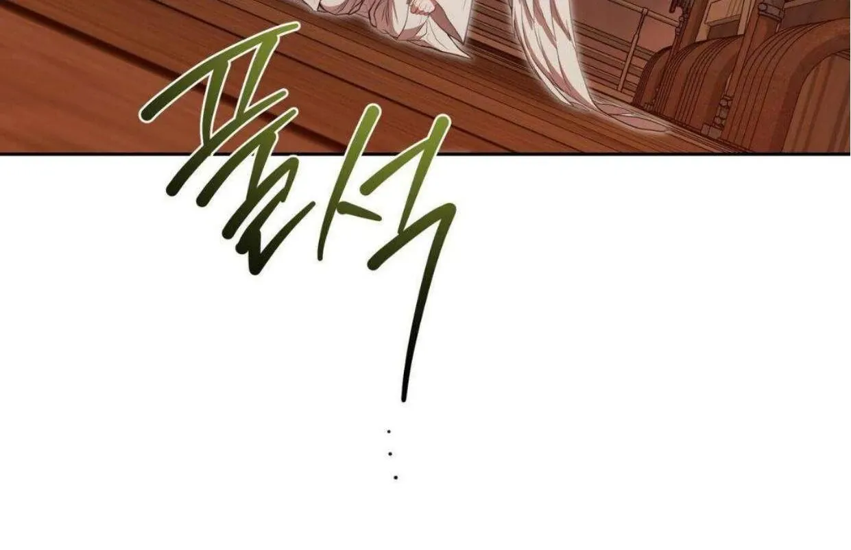 How to Survive as a Player Chapter 62 page 75 - 