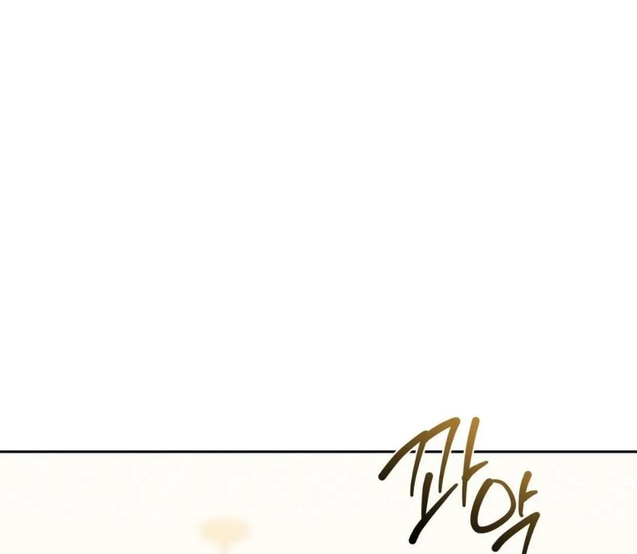 How to Survive as a Player Chapter 64 page 123 - 