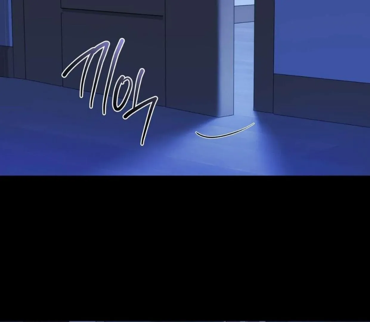How to Survive as a Player Chapter 64 page 62 - 
