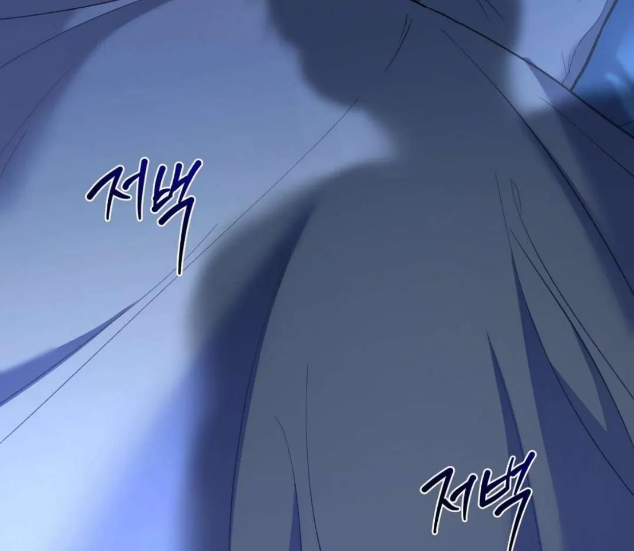How to Survive as a Player Chapter 64 page 65 - 