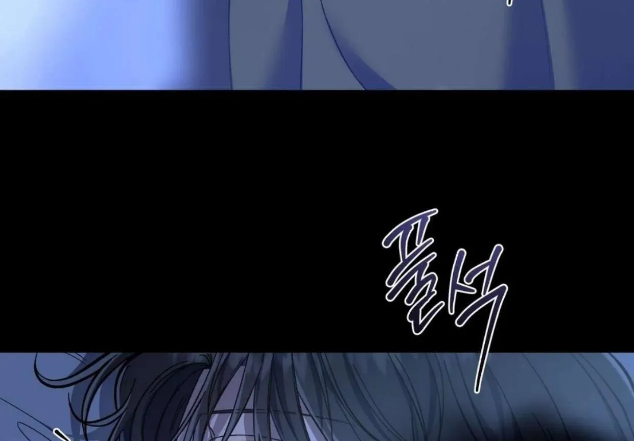 How to Survive as a Player Chapter 64 page 66 - 