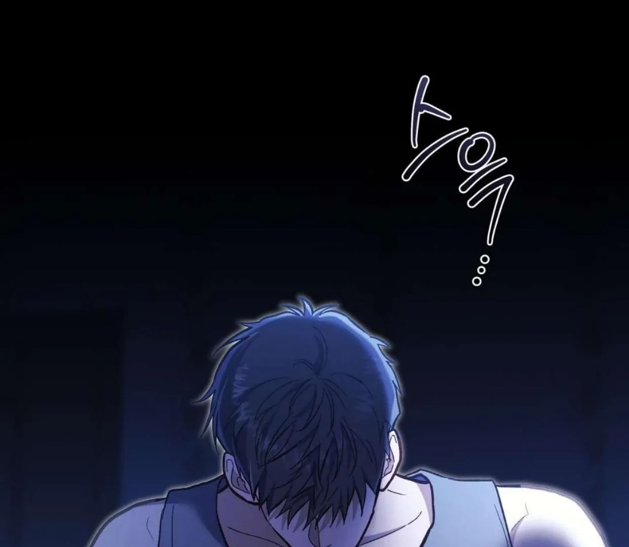 How to Survive as a Player Chapter 64 page 68 - 