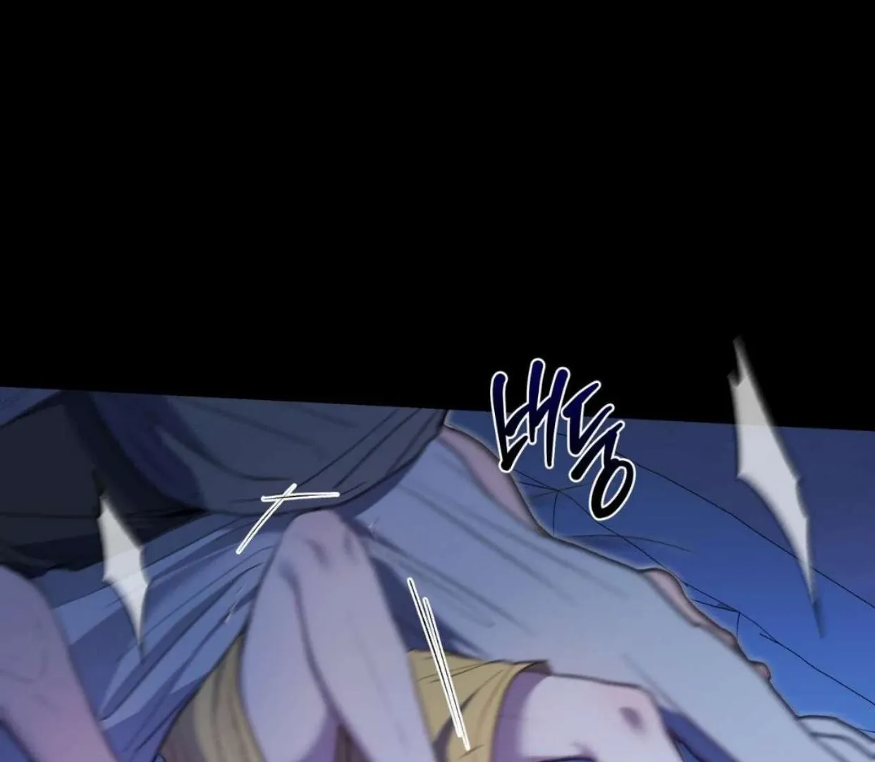 How to Survive as a Player Chapter 64 page 76 - 