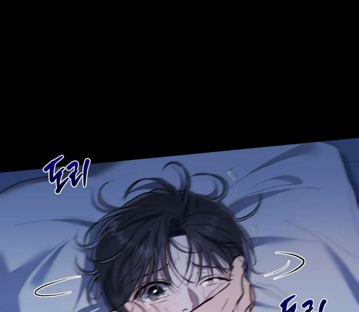 How to Survive as a Player Chapter 64 page 79 - 