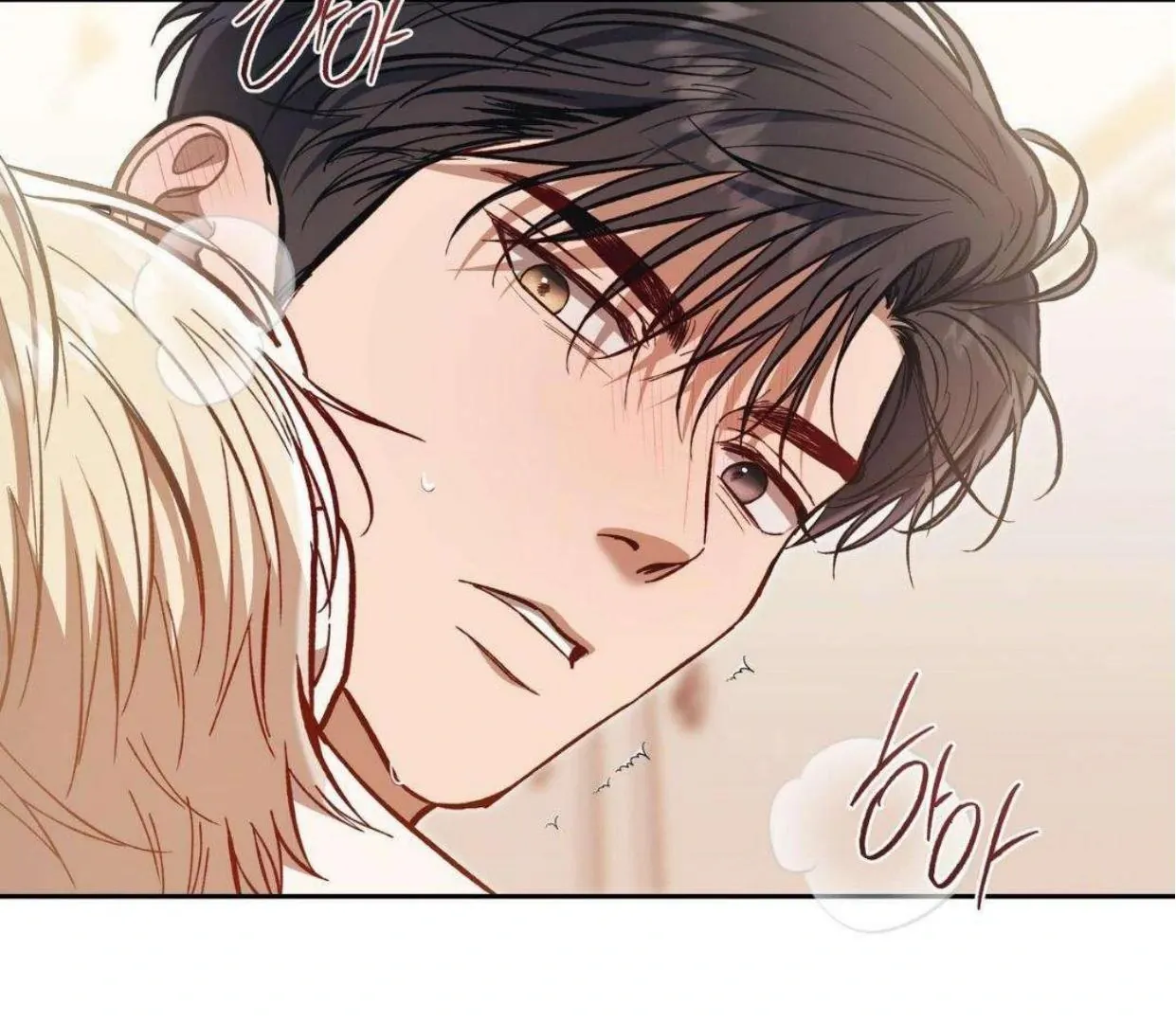How to Survive as a Player Chapter 65 page 110 - 