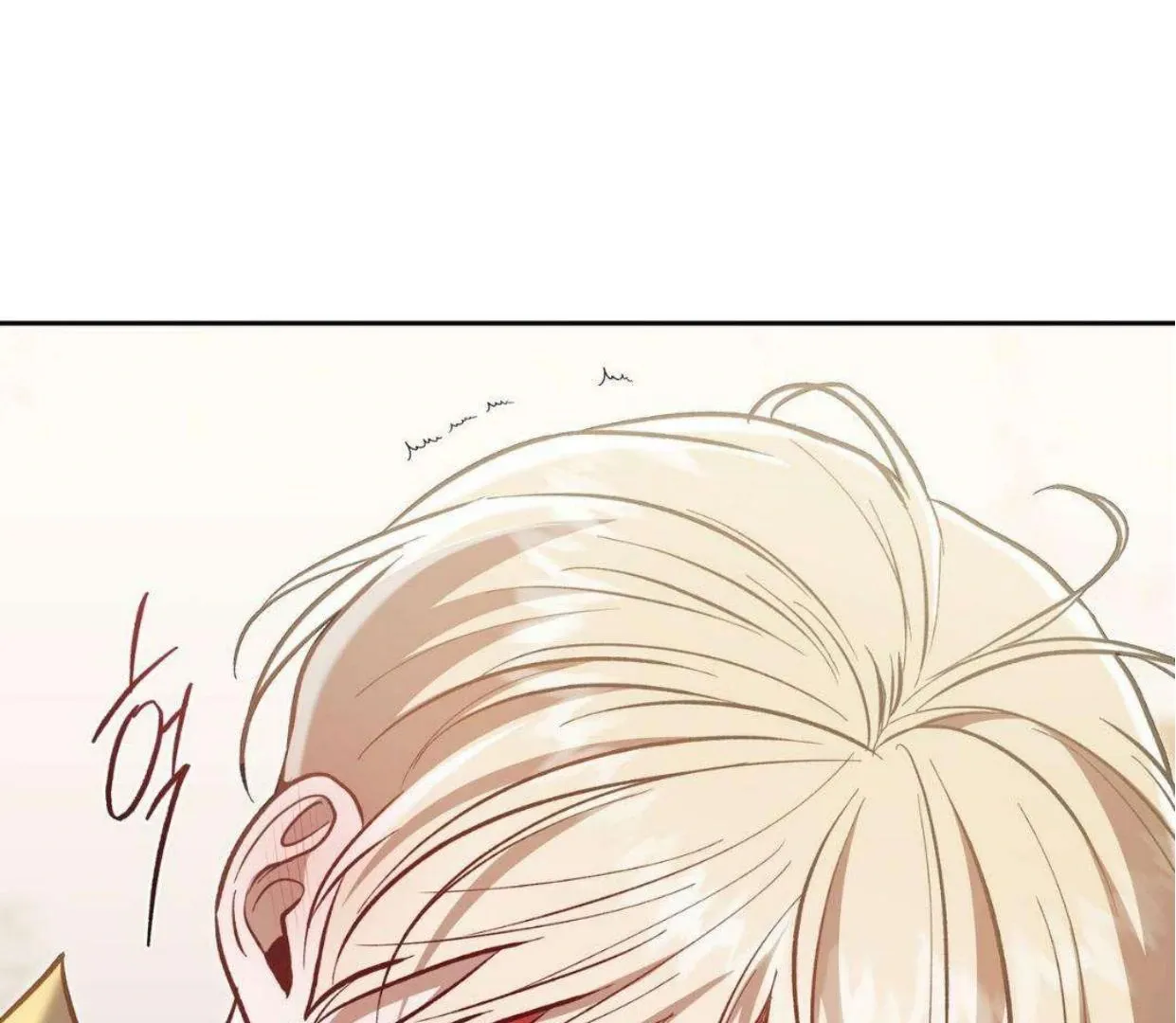 How to Survive as a Player Chapter 65 page 111 - 