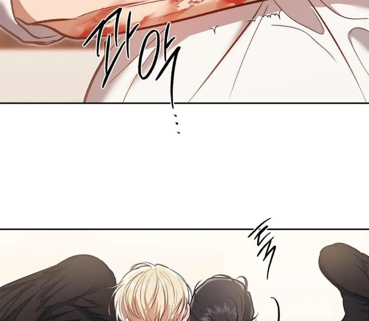 How to Survive as a Player Chapter 65 page 118 - 