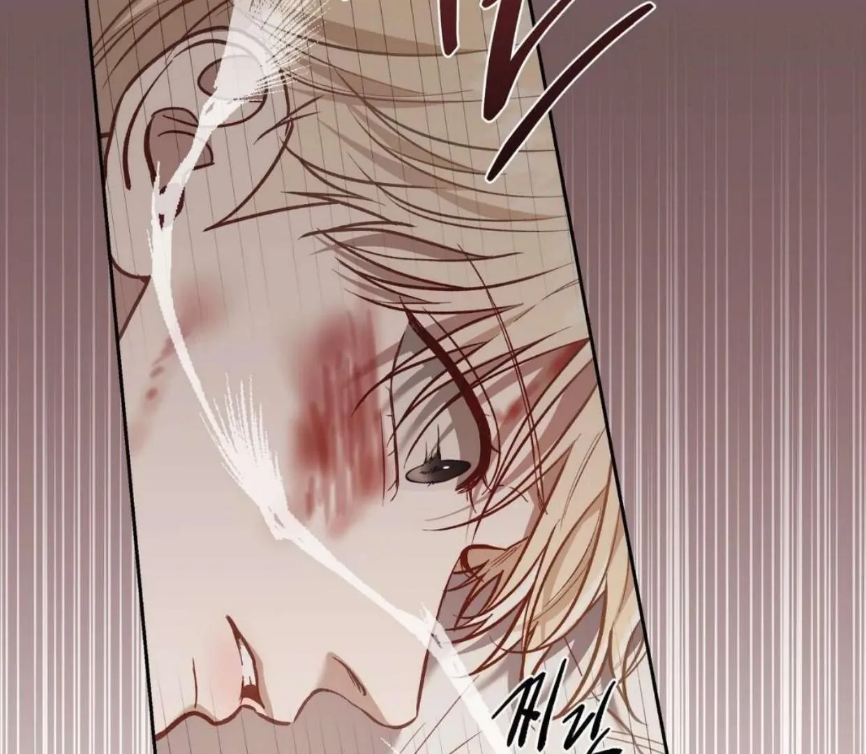 How to Survive as a Player Chapter 65 page 14 - 
