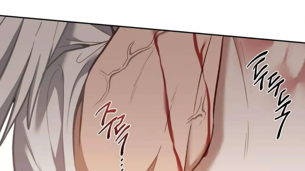 How to Survive as a Player Chapter 65 page 16 - 