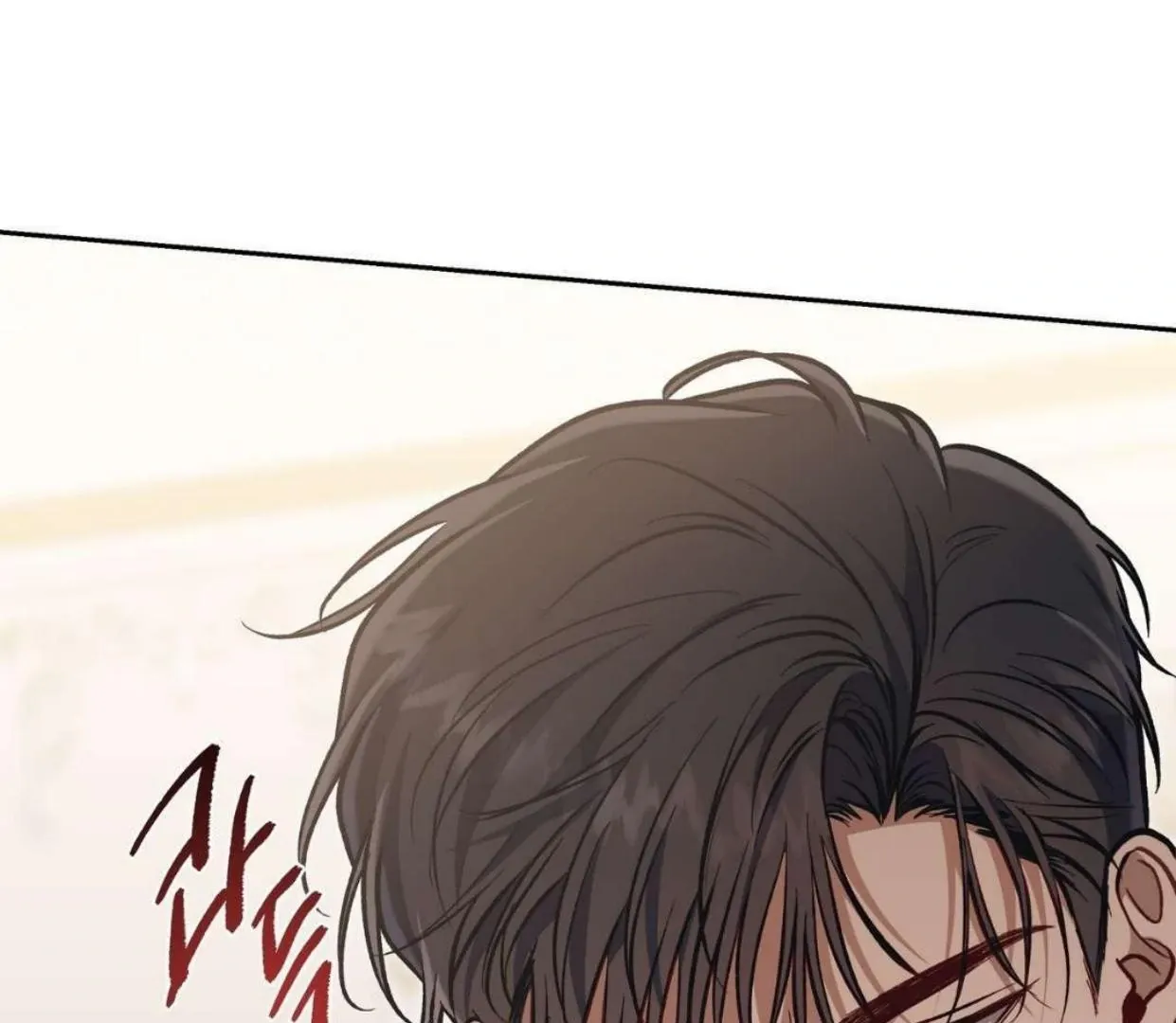 How to Survive as a Player Chapter 65 page 18 - 