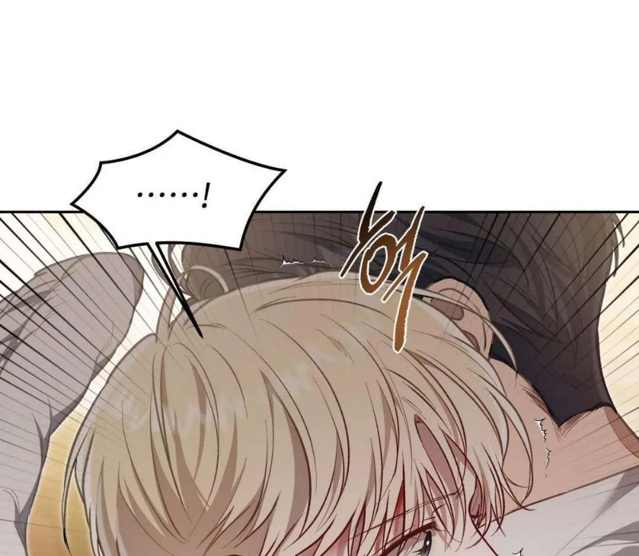 How to Survive as a Player Chapter 65 page 20 - 