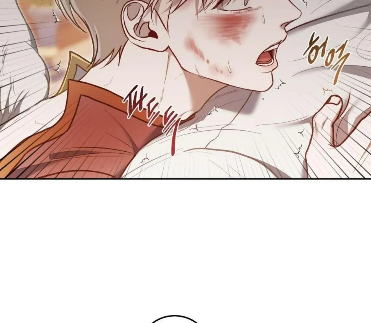 How to Survive as a Player Chapter 65 page 21 - 