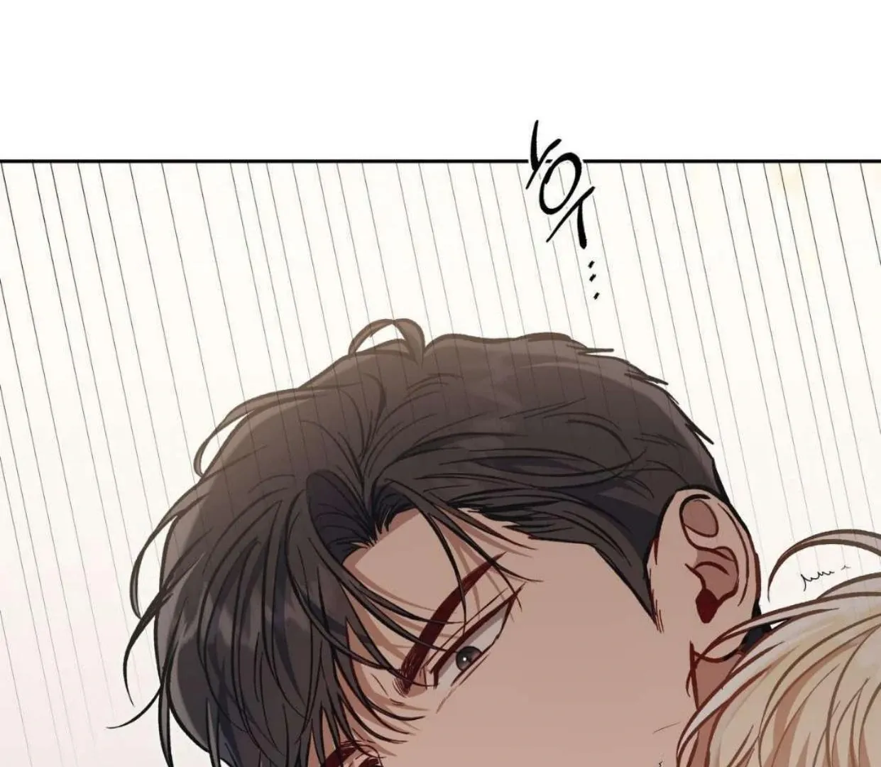 How to Survive as a Player Chapter 65 page 28 - 