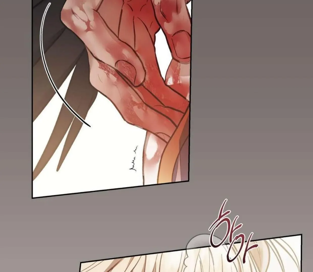 How to Survive as a Player Chapter 65 page 60 - 