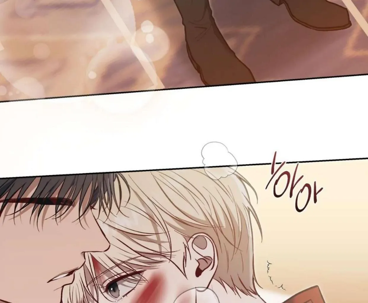 How to Survive as a Player Chapter 65 page 74 - 