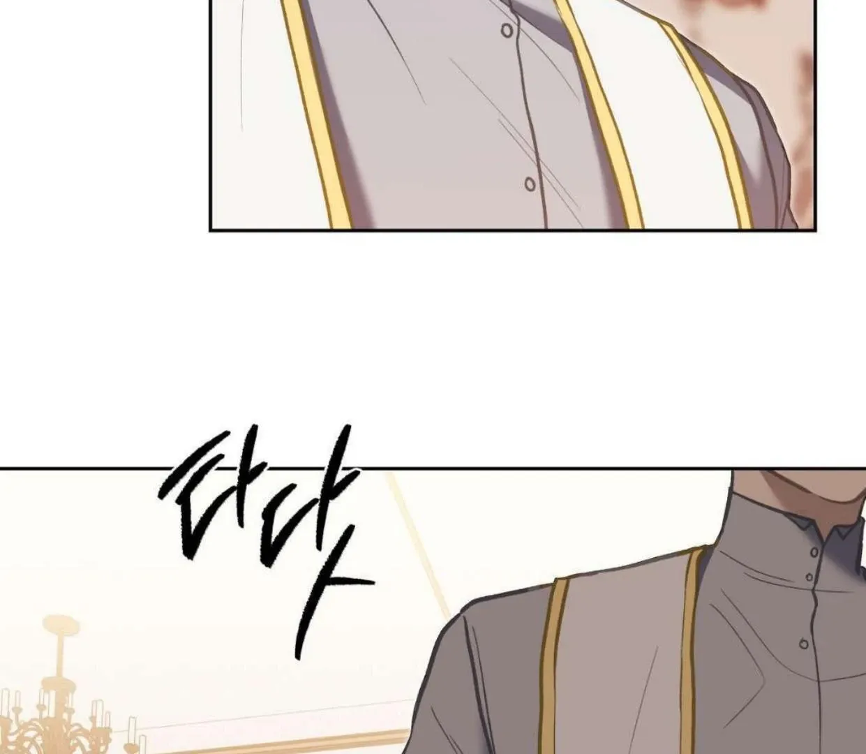 How to Survive as a Player Chapter 65 page 82 - 