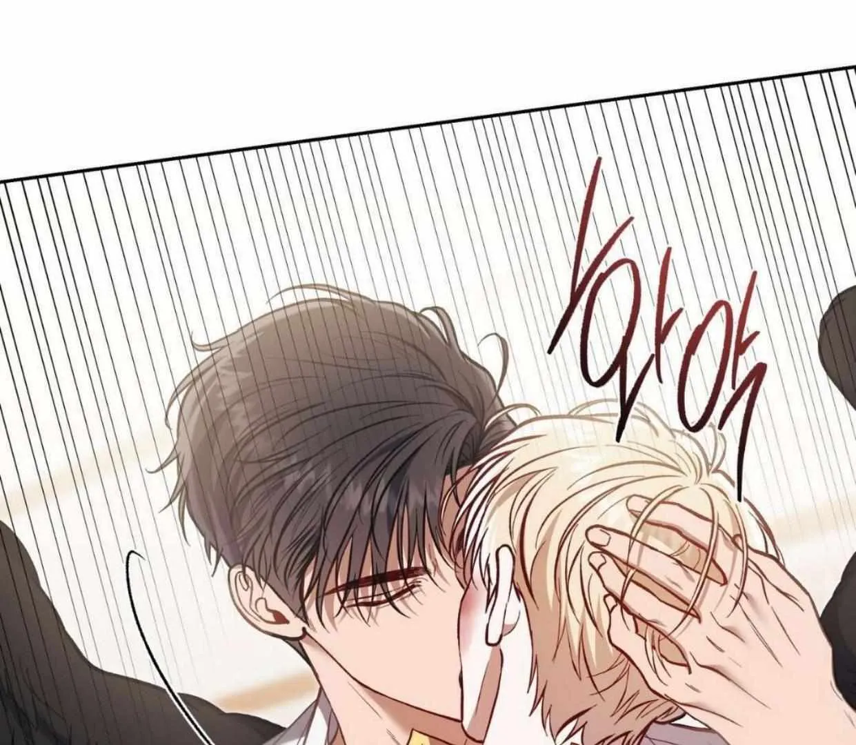 How to Survive as a Player Chapter 65 page 86 - 