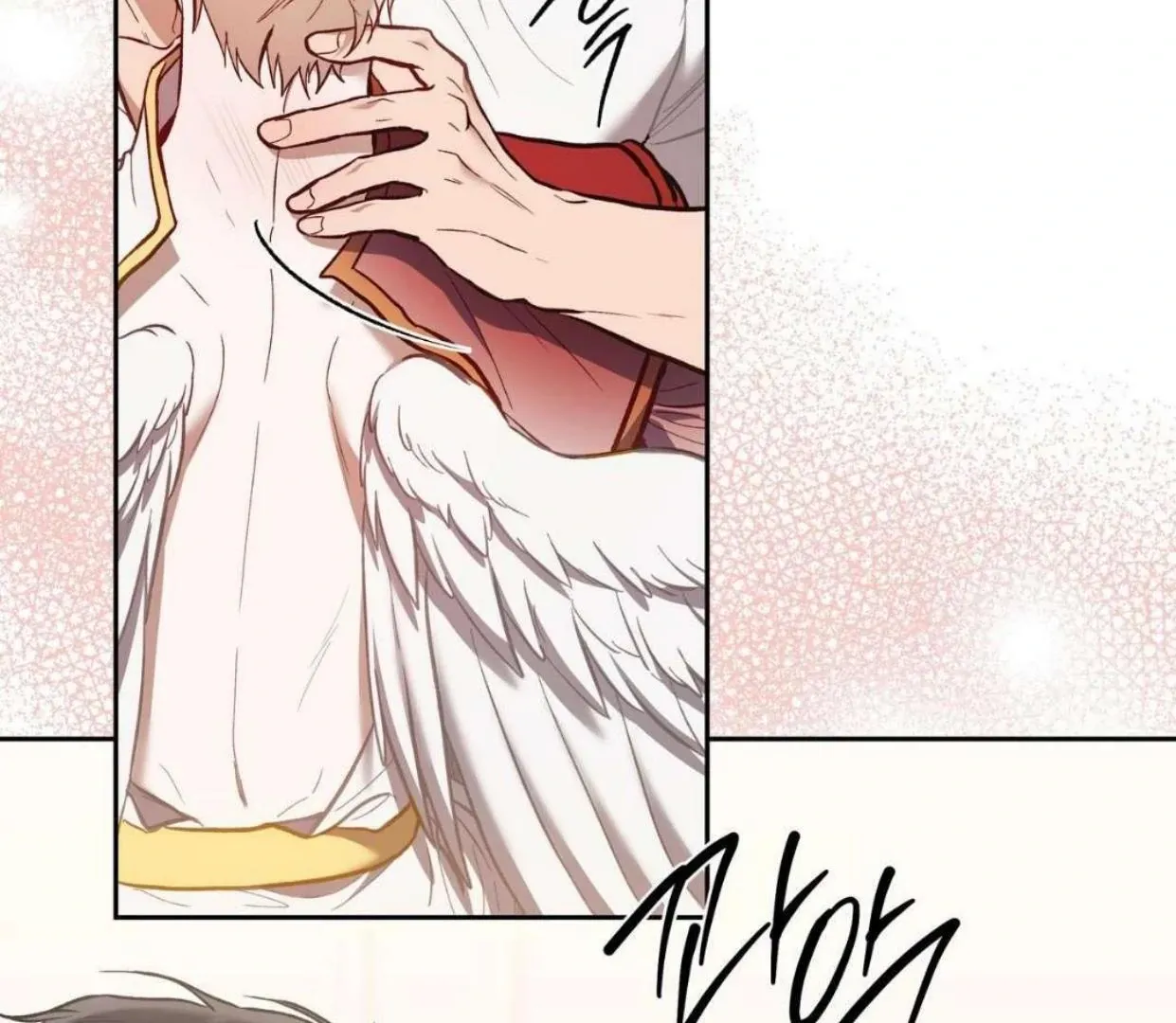 How to Survive as a Player Chapter 65 page 95 - 