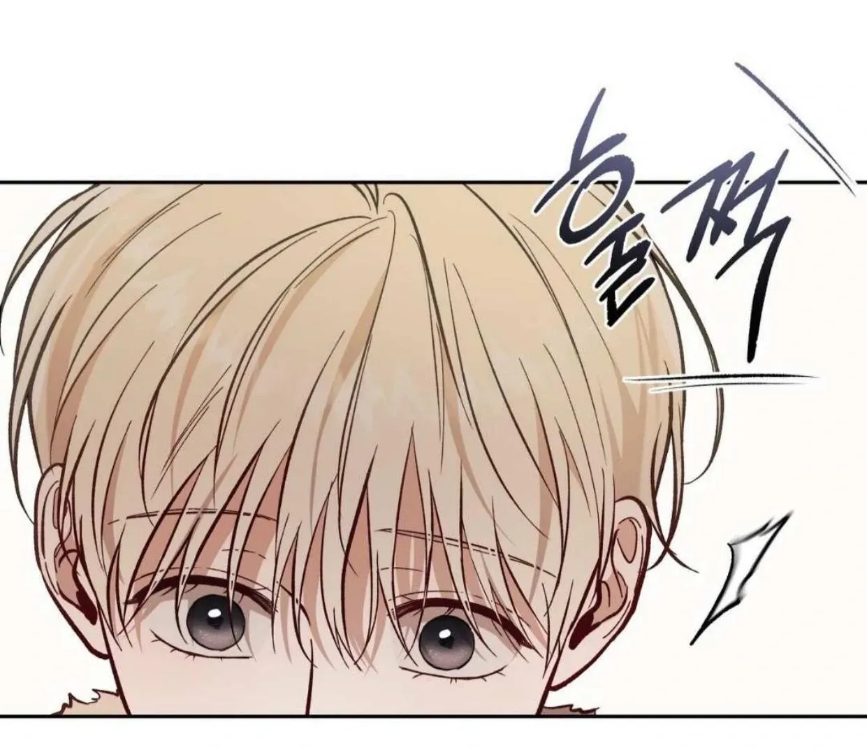 How to Survive as a Player Chapter 66 page 110 - 