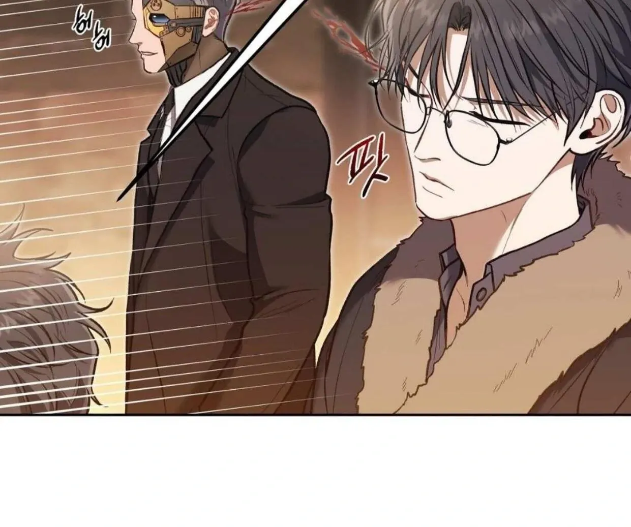 How to Survive as a Player Chapter 66 page 114 - 