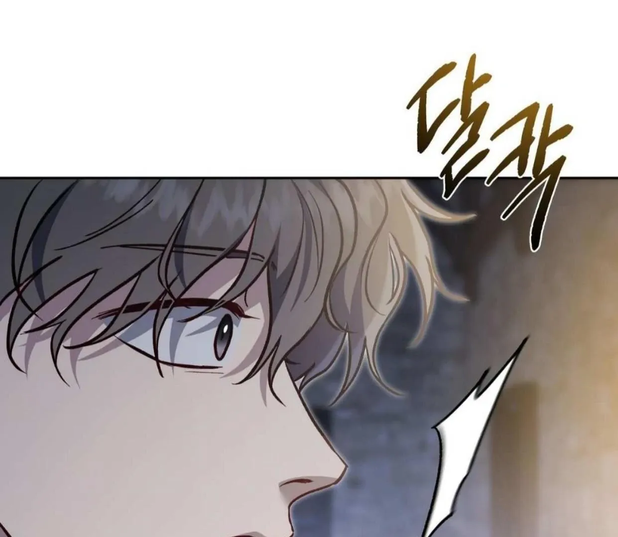 How to Survive as a Player Chapter 66 page 135 - 
