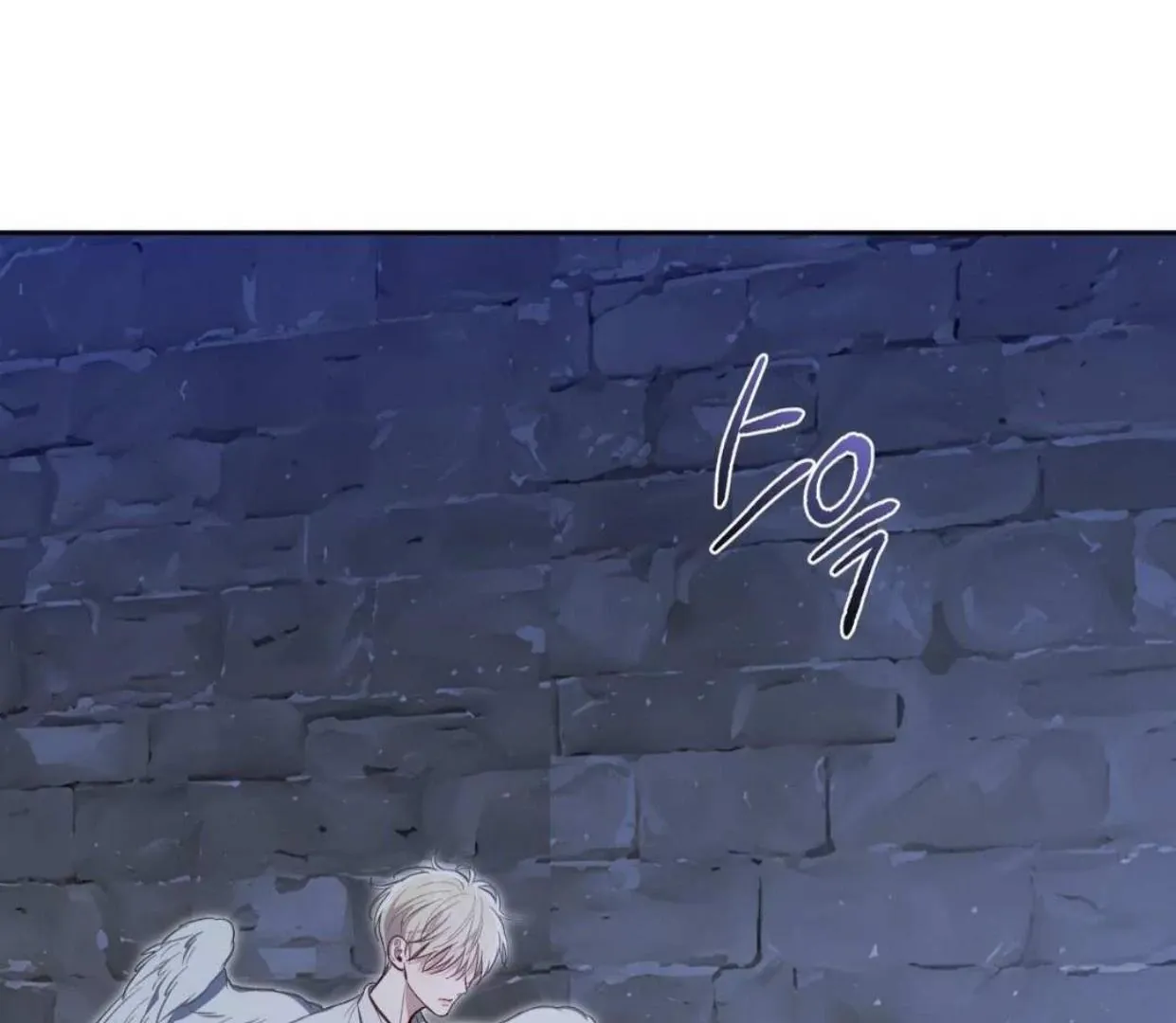 How to Survive as a Player Chapter 66 page 45 - 