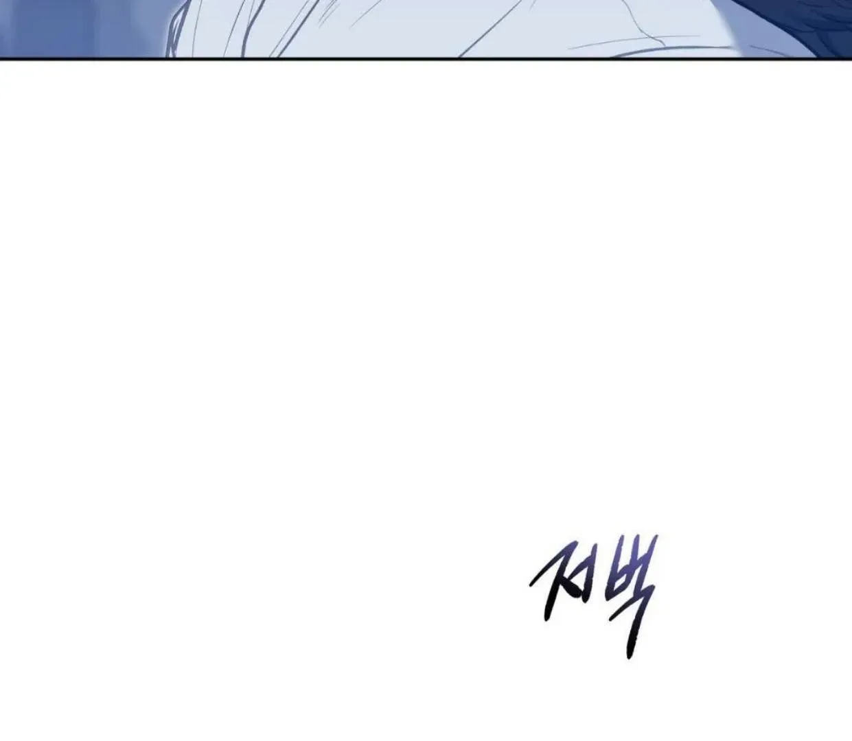 How to Survive as a Player Chapter 66 page 62 - 