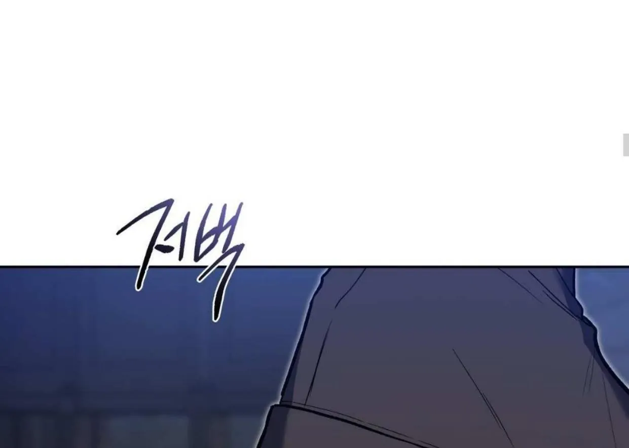 How to Survive as a Player Chapter 66 page 63 - 