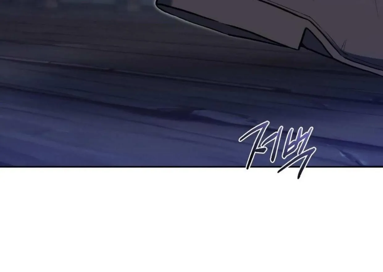 How to Survive as a Player Chapter 66 page 64 - 